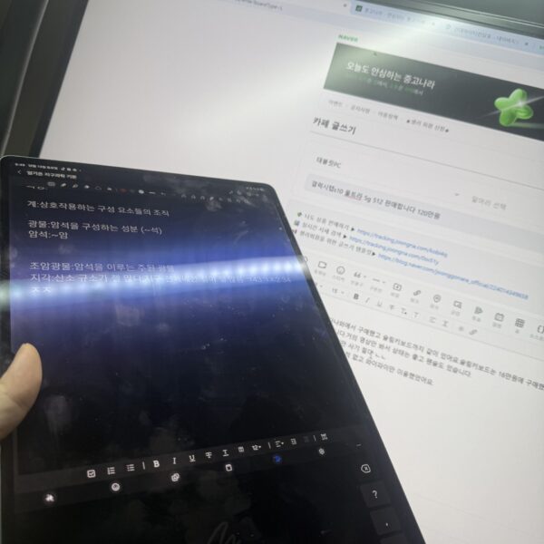 갤탭