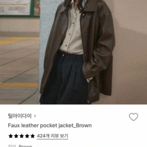 틸아이다이 에코레더자켓