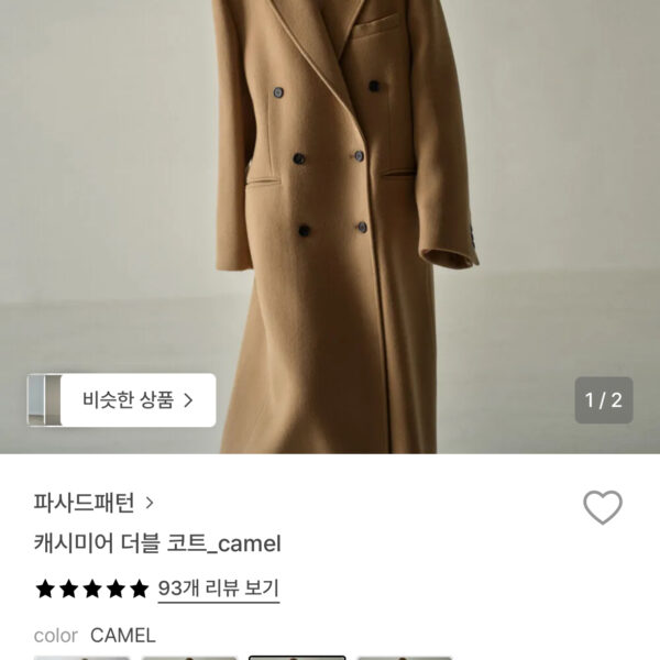 파사드패턴 코트
