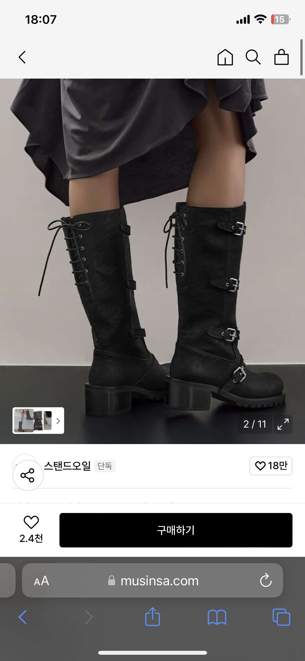 Stand Oil Boots