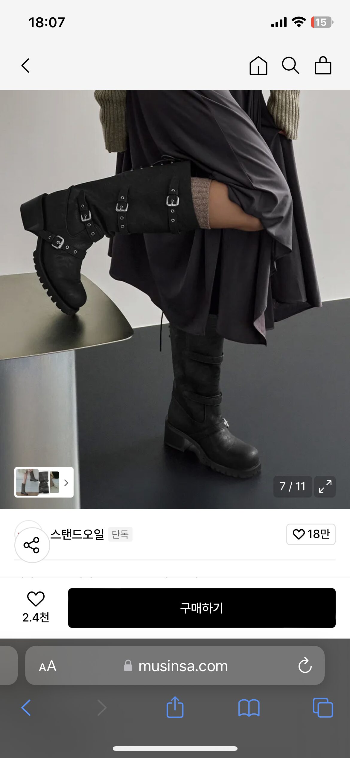 Stand Oil Boots - 이미지 4