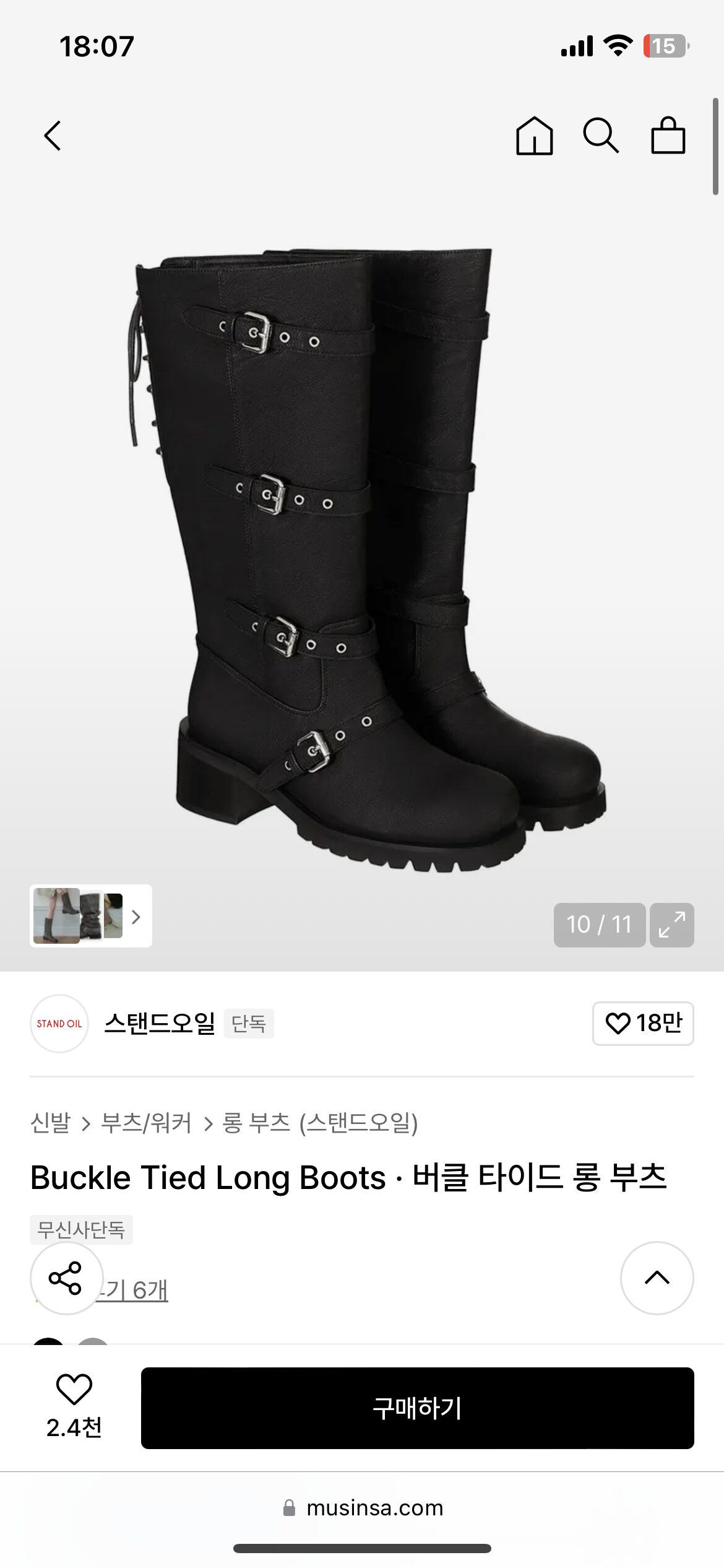 Stand Oil Boots - 이미지 6