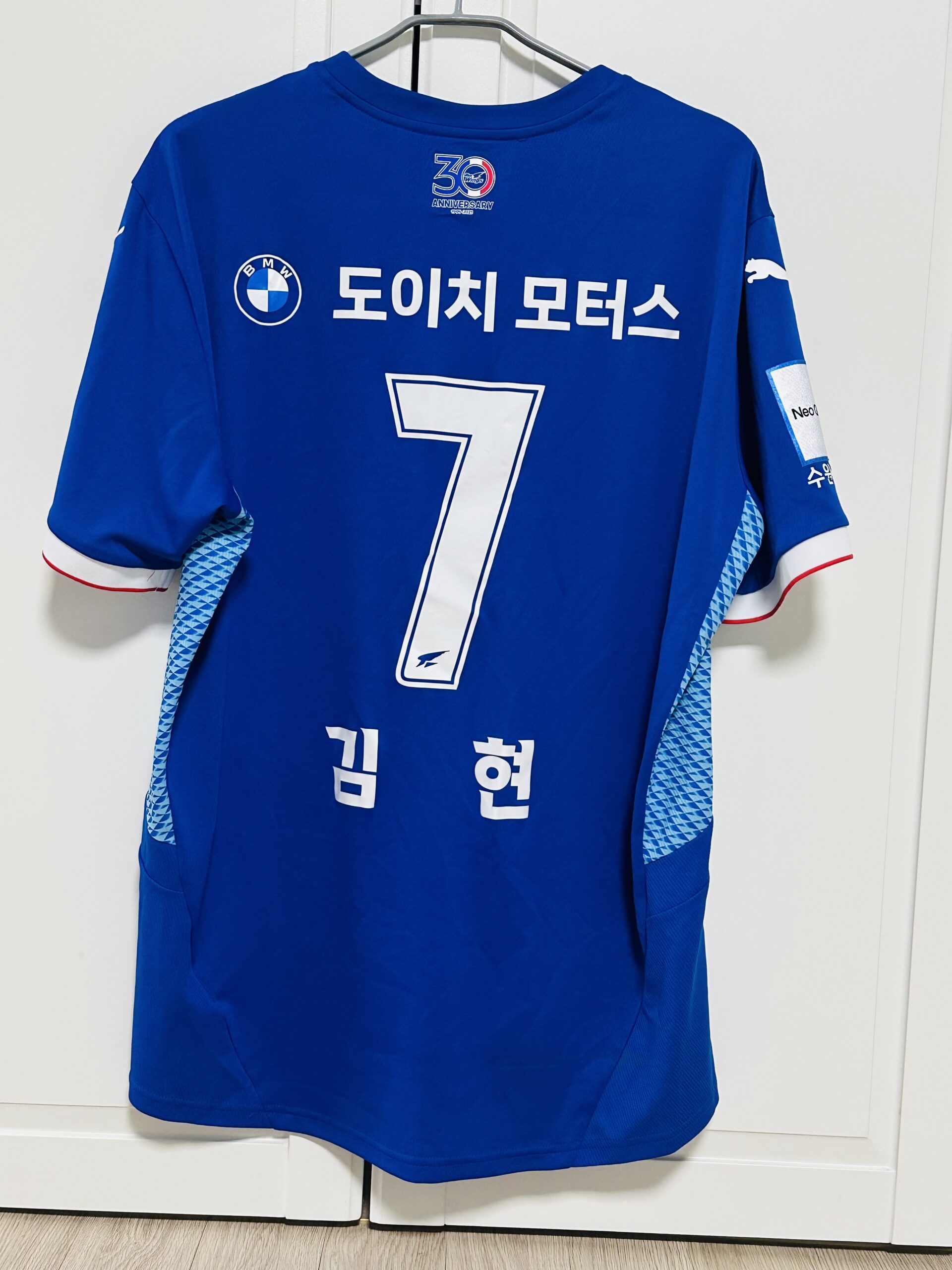 수원삼성 유니폼 팝니다