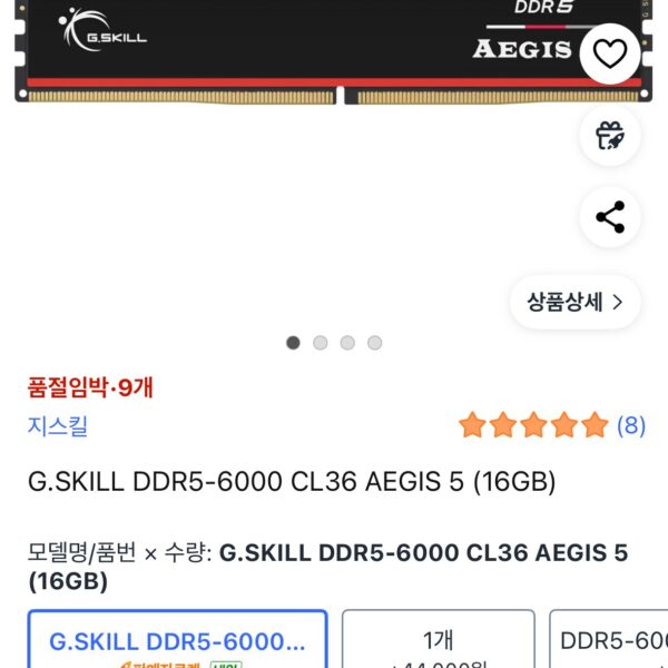 Ddr5 16gb