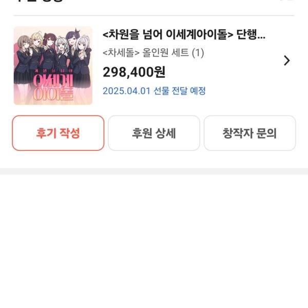 차세돌 사시는분 여기에요