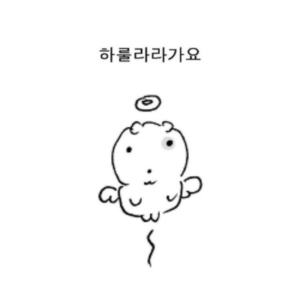 에픽하이