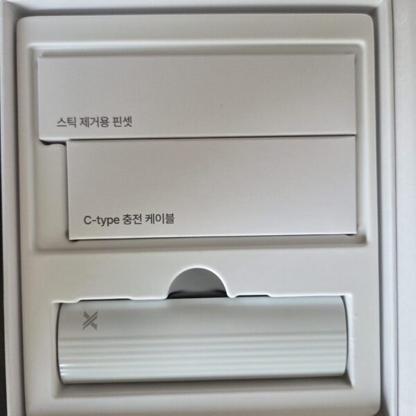 엑스퍼 4.0
